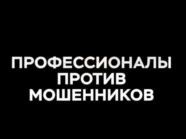 Новая схема мошенничества Новая схема мошенничества.